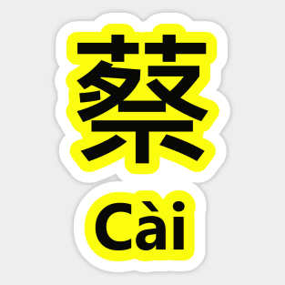 Chinese Surname Cài Sticker